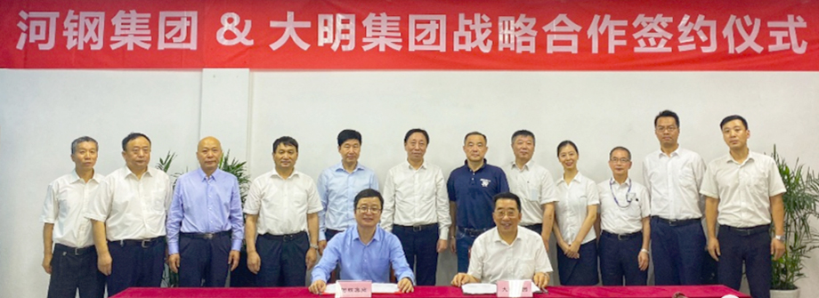 中国·304永利(集团有限公司)-官方网站