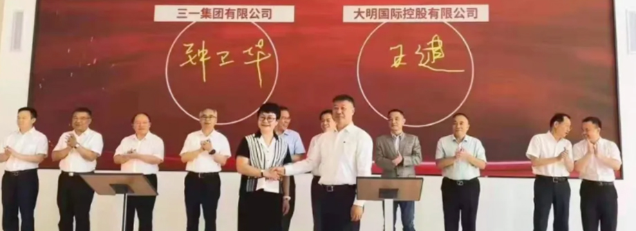 中国·304永利(集团有限公司)-官方网站