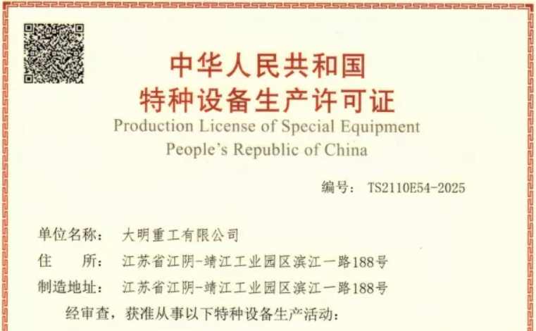 中国·304永利(集团有限公司)-官方网站