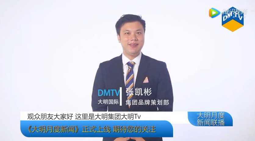 304永利集团月度《新闻联播》火热上线！
