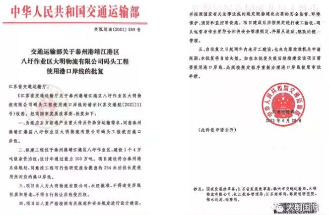 中国·304永利(集团有限公司)-官方网站