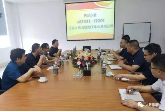 中联沉科来访304永利集团湖北加工中心