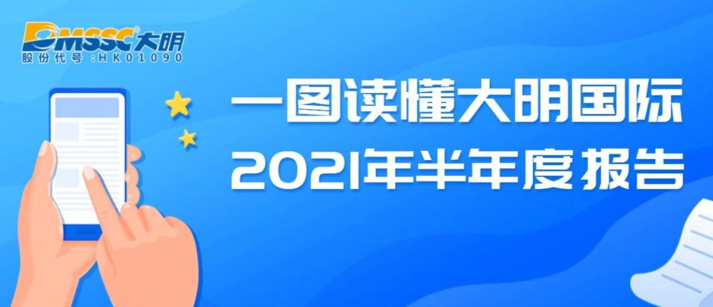 中国·304永利(集团有限公司)-官方网站