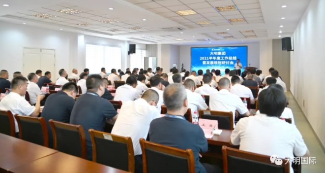 中国·304永利(集团有限公司)-官方网站