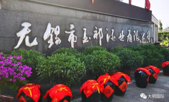 中国·304永利(集团有限公司)-官方网站
