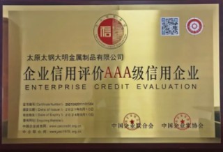 中国·304永利(集团有限公司)-官方网站