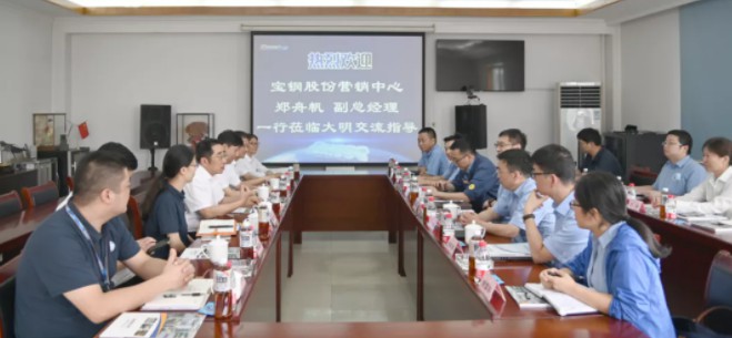 中国·304永利(集团有限公司)-官方网站
