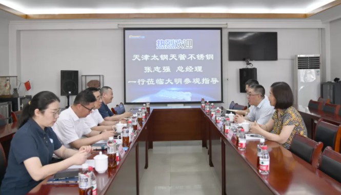 中国·304永利(集团有限公司)-官方网站
