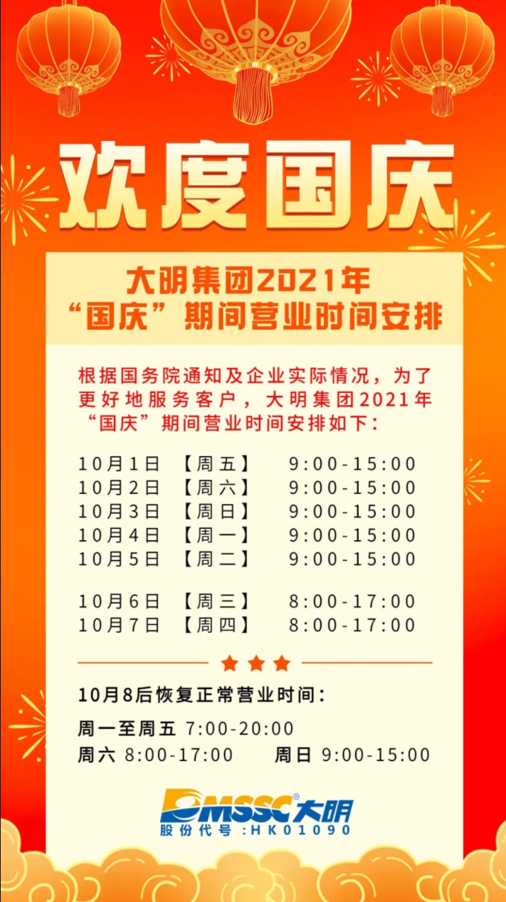 中国·304永利(集团有限公司)-官方网站
