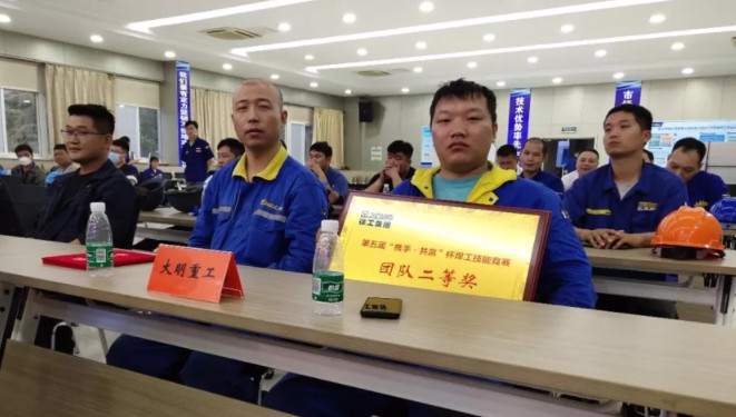 中国·304永利(集团有限公司)-官方网站