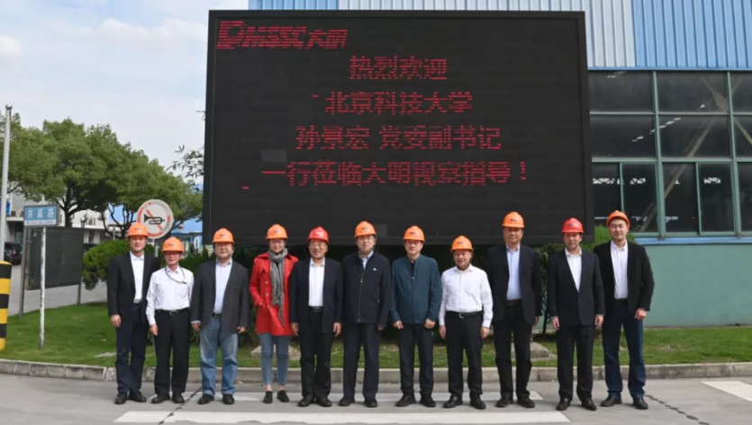 北京科技大学党委副书记孙景宏一行来访304永利集团