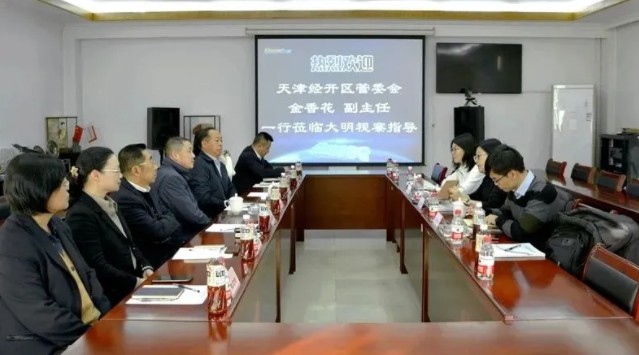 天津经开区管委会金香花副主任一行来访304永利集团
