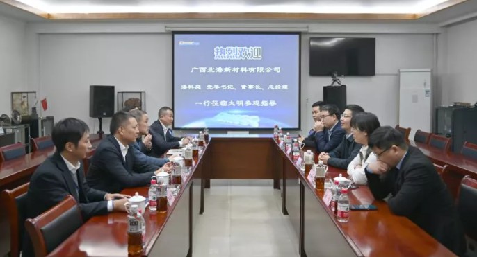 广西北港新资料党委书记、董事长、总经理潘料庭一行来访304永利集团