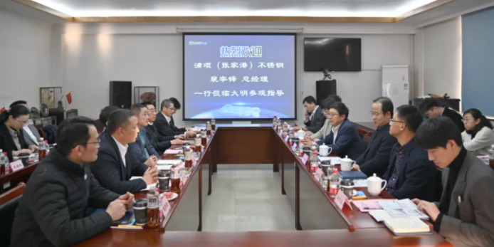 浦项(张家港)不锈钢裴宰铎总经理一行来访304永利集团