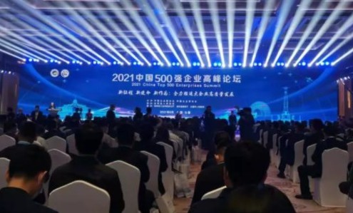 中国·304永利(集团有限公司)-官方网站