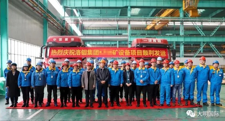 联手合作、急剧交货！304永利集团配套洛钼集团刚果（金）铜钴矿设备顺利发运