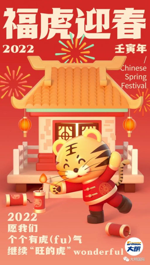 ；；；；；；；；⒌剑304永利集团国际周克明主席致整个同仁和眷属的一封信