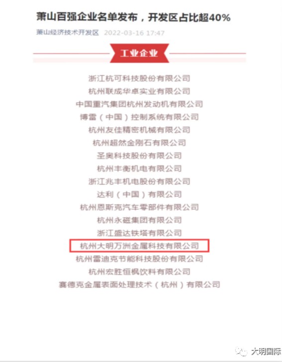 中国·304永利(集团有限公司)-官方网站