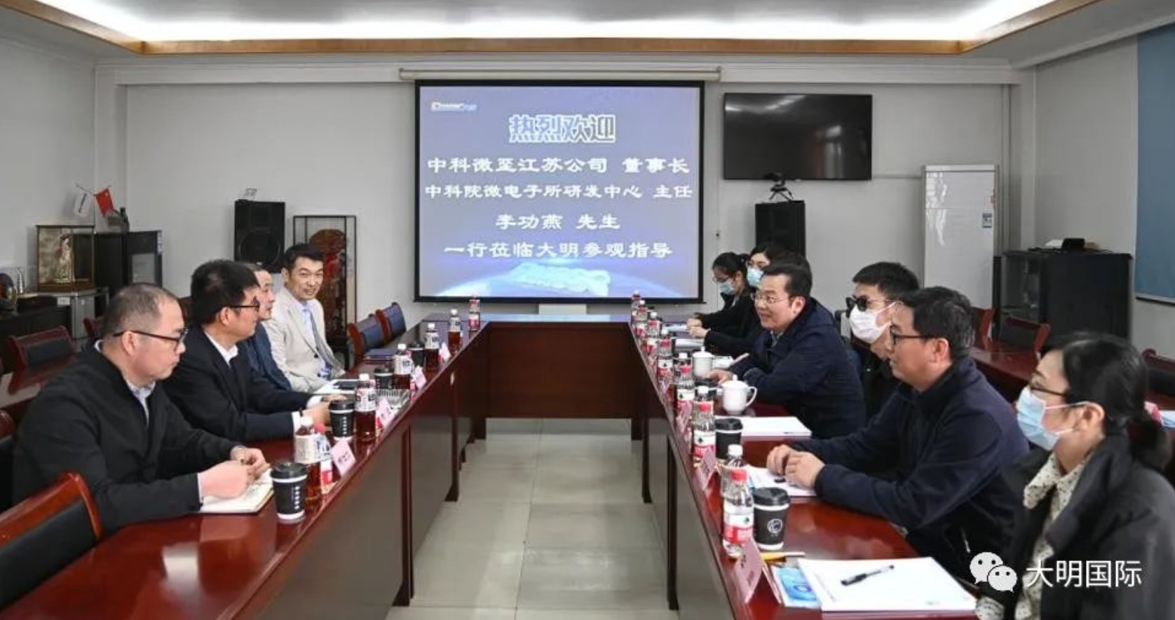 中科微至来访304永利集团，，，，，，，，互换数字化运营