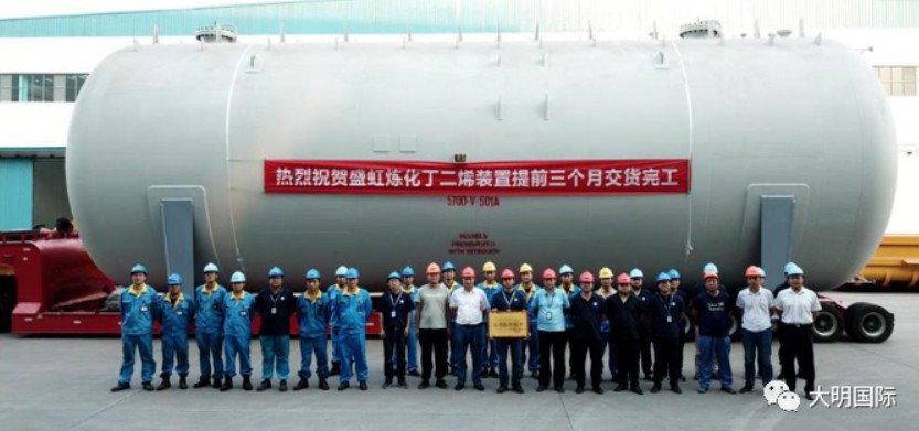 中国·304永利(集团有限公司)-官方网站