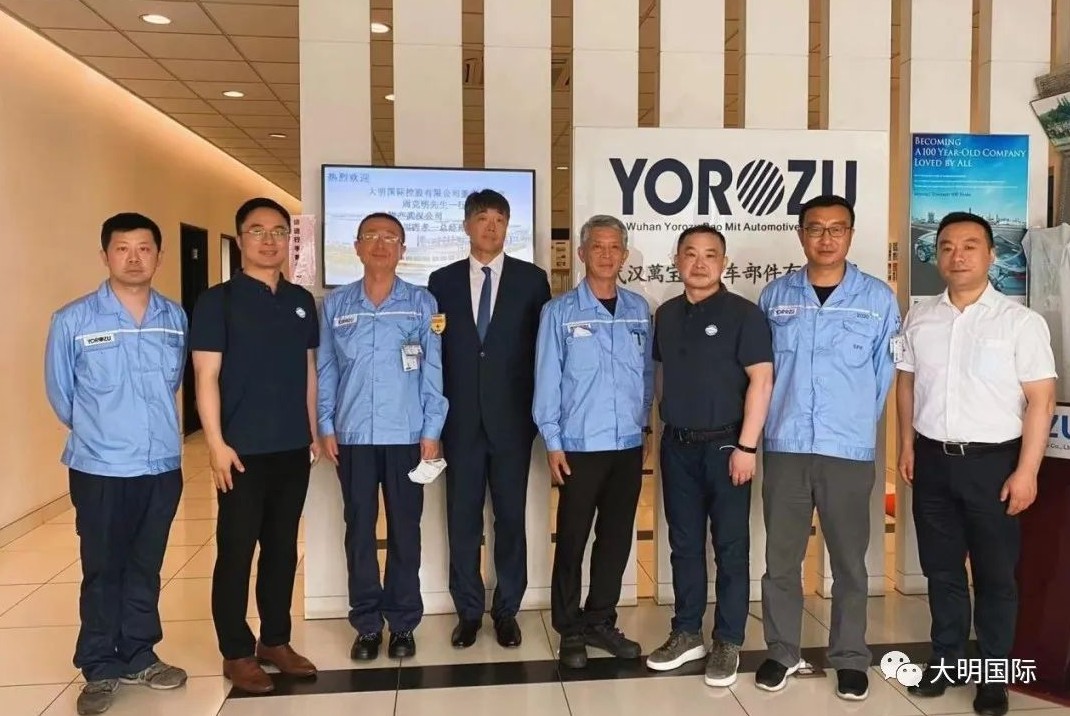304永利集团国际造访武汉万宝井