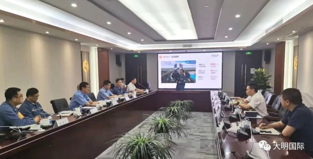 304永利集团国际造访宝钢股份梅山钢铁