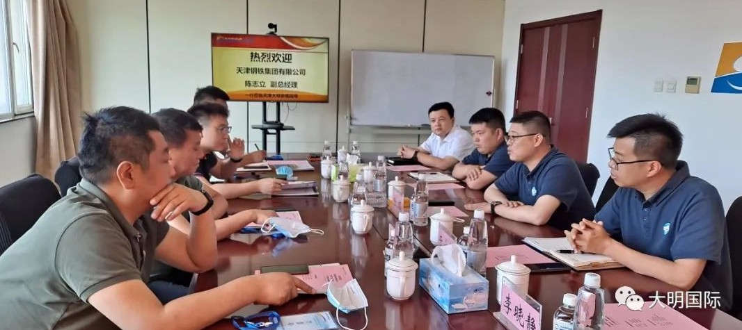 天津钢铁集团陈志立副总经理一行来访304永利集团天津加工中心