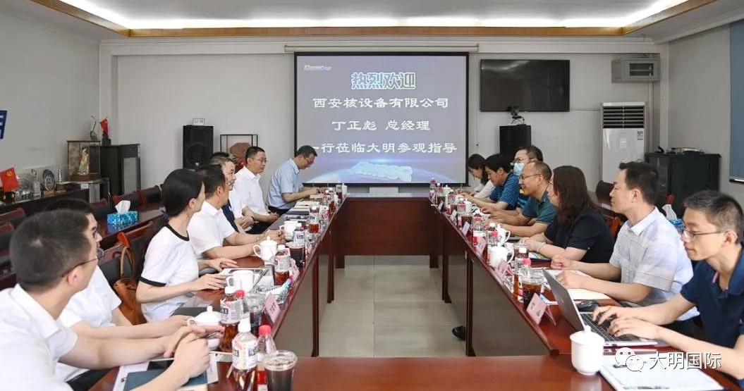 西安核设备丁正彪总经理一行来访304永利集团