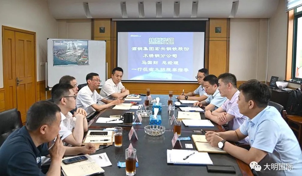 中国·304永利(集团有限公司)-官方网站