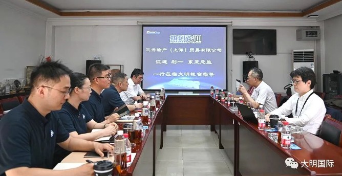三井物产（上海）业务东亚总监江连利逐一行来访304永利集团
