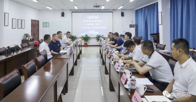 中国·304永利(集团有限公司)-官方网站