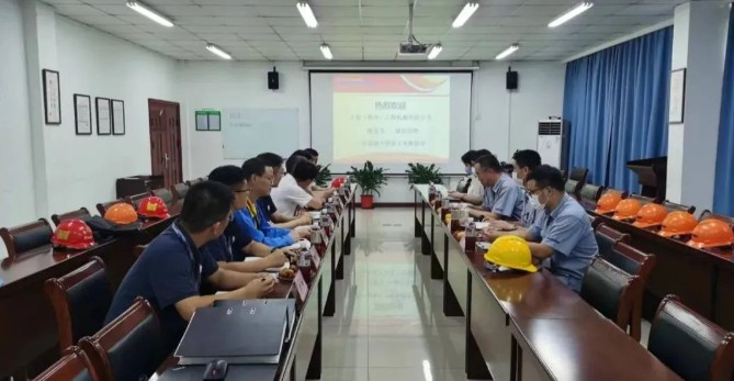 中国·304永利(集团有限公司)-官方网站