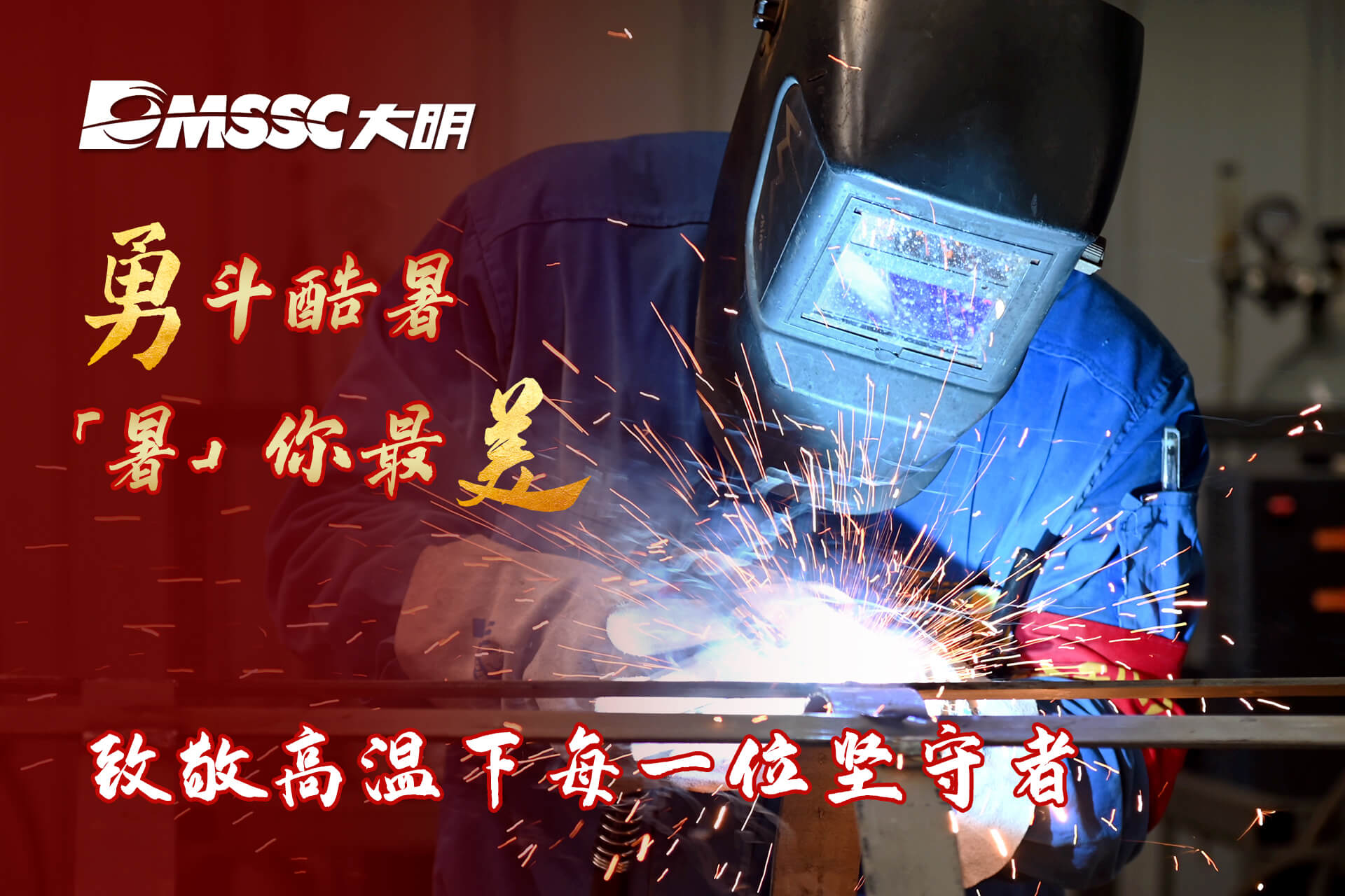 中国·304永利(集团有限公司)-官方网站