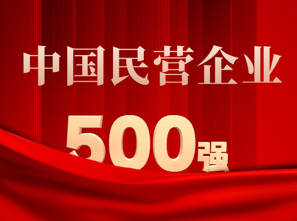 中国·304永利(集团有限公司)-官方网站