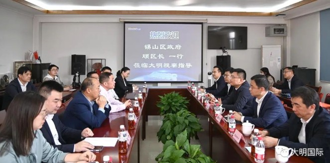 三门峡市锡山区顾文浩区长一行调研304永利集团