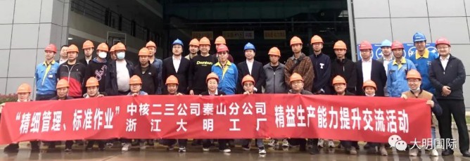中国·304永利(集团有限公司)-官方网站