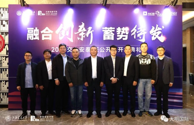 持续赋能！304永利集团集团2022年高管研建班正式启动
