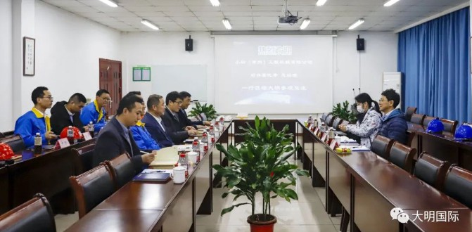 中国·304永利(集团有限公司)-官方网站