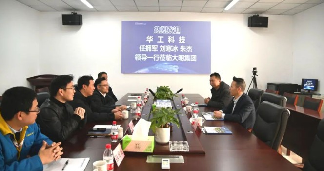武汉华工激光工程副总经理任拥军一行来访304永利集团靖江基地