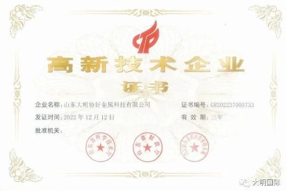中国·304永利(集团有限公司)-官方网站