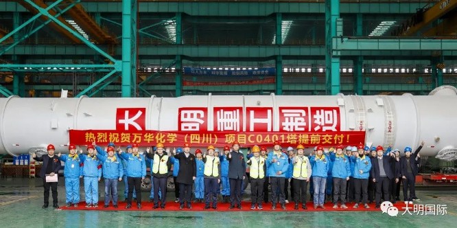 中国·304永利(集团有限公司)-官方网站