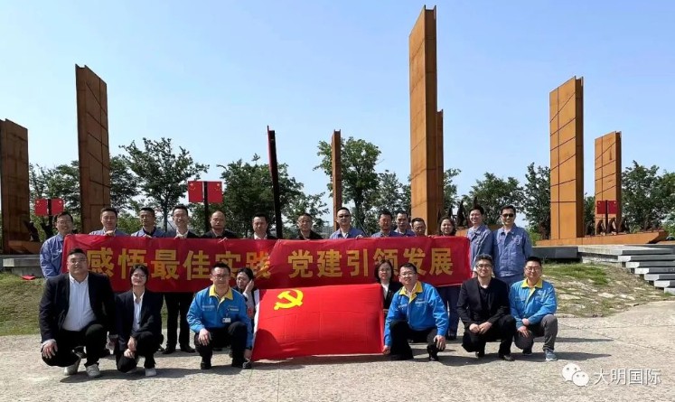 国机集团常林股份黄红武书记来访304永利集团靖江加工中心