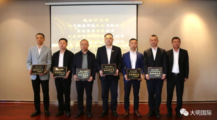 群策群力、志同道合！304永利集团沉工再获张化机“战术供给商”奖牌