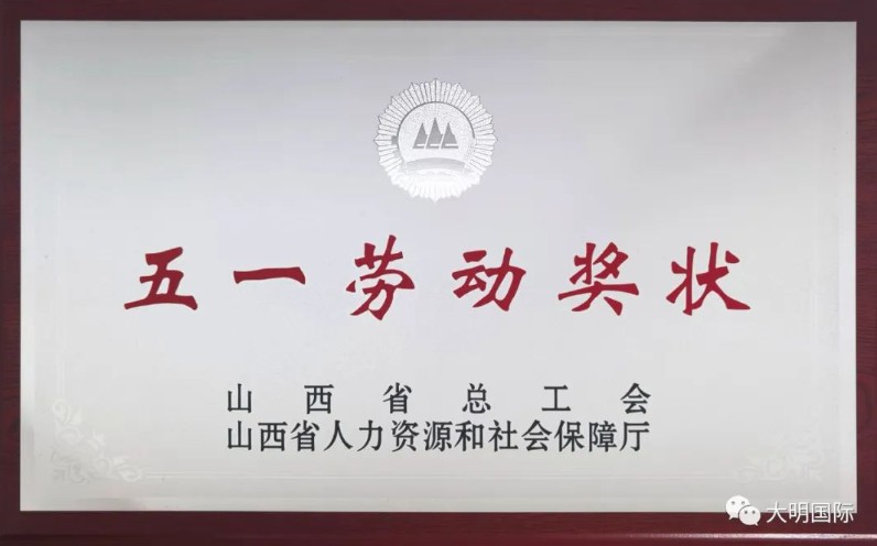 中国·304永利(集团有限公司)-官方网站