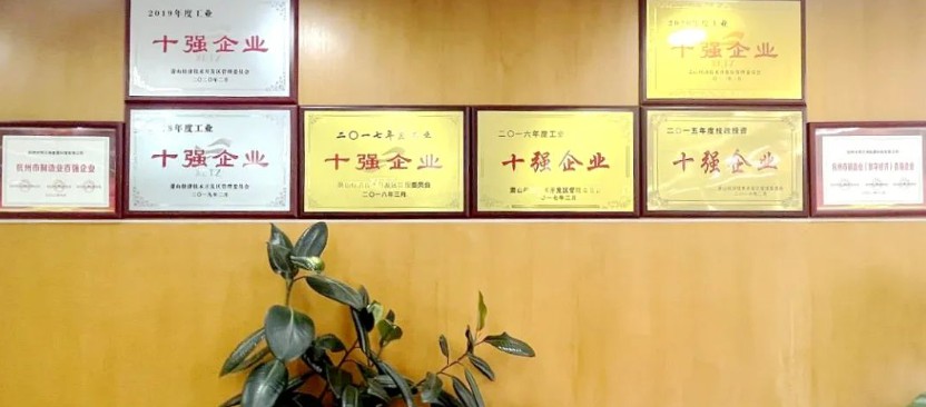 中国·304永利(集团有限公司)-官方网站