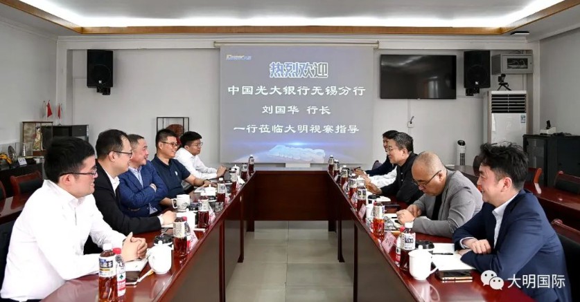 中国光大银行三门峡分行行长刘国华一行来访304永利集团
