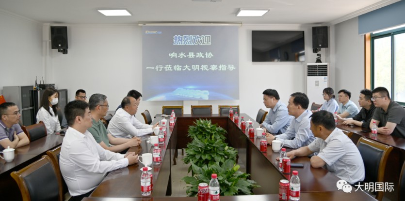 响水县政协党组书记、主席田国举一行调研304永利集团