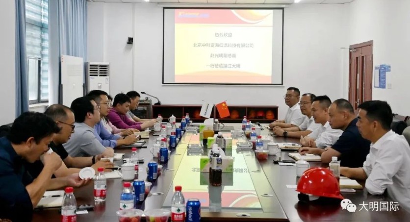 中科富海副总裁赵光明一行来访304永利集团靖江基地
