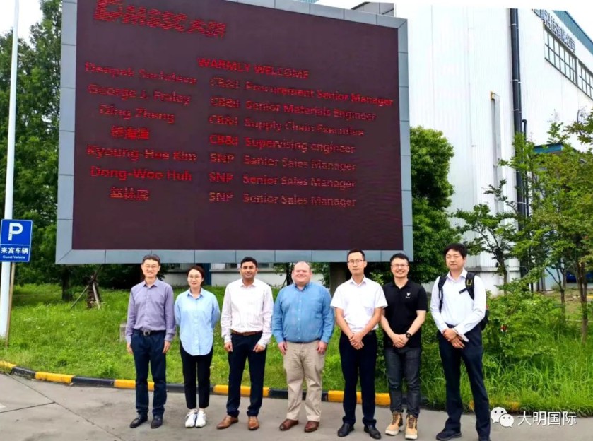 韩国 SNP 结合 CB&I 高级资料工程师 GEORGE J Fraley 一行来访304永利集团靖江基地