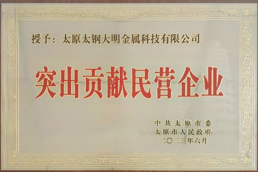 中国·304永利(集团有限公司)-官方网站